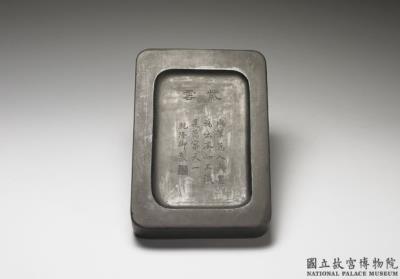 图片[3]-Inkstone inscribed with “Ziyun”, Song dynasty (960-1279)-China Archive